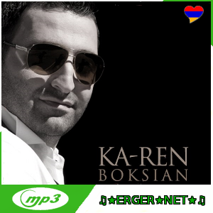 Karen Boksyan